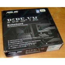 Материнская плата Asus P5PE-VM s.775 (Рыбинск)