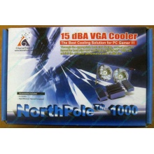 Кулер для видео-карты GlacialTech NorthPole 1000 (Рыбинск)