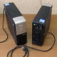 ИБП Б/У Ippon Back Office 1000 (Рыбинск)