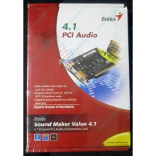 Звуковая карта Genius Sound Maker Value 4.1 (Рыбинск)