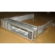 Салазки Sun 350-1386-04 в Рыбинске, 330-5120-04 1 для HDD (Рыбинск)