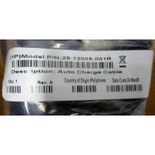 Кабель Motorola 25-12005-001R (Symbol 25-12005-001R) - Рыбинск