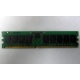 Память для сервера 1Gb DDR в Рыбинске, 1024Mb DDR1 ECC REG pc-2700 CL 2.5 (Рыбинск)
