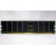 Память для сервера 1Gb DDR Kingston в Рыбинске, 1024Mb DDR1 ECC pc-2700 CL 2.5 Kingston (Рыбинск)