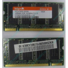 Модуль памяти для ноутбуков 256MB DDR Hynix SODIMM DDR333 (PC2700) в Рыбинске, CL2.5 в Рыбинске, 200-pin  (Рыбинск)