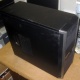 Четырехъядерный системный блок AMD Athlon II X4 640 (4x3.0GHz) /4Gb DDR3 /500Gb /1Gb GeForce GT430 /ATX 450W (Рыбинск)