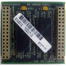 Видеопамять для Compaq Deskpro 2000 (SP# 213859-001 в Рыбинске, DG# 004828-001 в Рыбинске, ASSY 004827-001) - Рыбинск