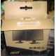 Коробка от нового монитора17" Acer V173 DOb (Acer V173DOb) - Рыбинск