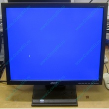 Монитор 17" TFT Acer V173 AAb в Рыбинске, монитор 17" ЖК Acer V173AAb (Рыбинск)