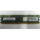 Память 512Mb DDR2 Lenovo 30R5121 73P4971 pc4200 (Рыбинск)