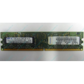 Память 512Mb DDR2 Lenovo 30R5121 73P4971 pc4200 (Рыбинск)