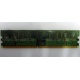 Память 512 Mb DDR 2 Lenovo 73P4971 30R5121 pc-4200 (Рыбинск)