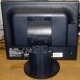 Монитор 17" ЖК Nec MultiSync Opticlear LCD1770GX вид сзади (Рыбинск)