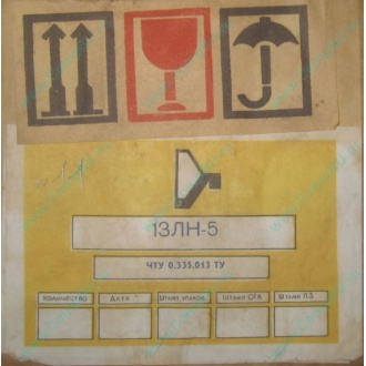 13ЛН5 (Рыбинск)