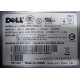Блок питания Dell NPS-700AB A 700W (Рыбинск)