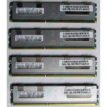 Модуль памяти 4Gb DDR3 ECC Sun (FRU 371-4429-01) pc10600 1.35V (Рыбинск)