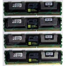 Модуль памяти 1Gb DDR2 ECC FB Kingston pc5300 667MHz 1.8V (Рыбинск)