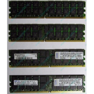 IBM 73P2871 73P2867 2Gb (2048Mb) DDR2 ECC Reg memory (Рыбинск)