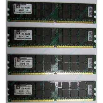 Серверная память 8Gb (2x4Gb) DDR2 ECC Reg Kingston KTH-MLG4/8G pc2-3200 400MHz CL3 1.8V (Рыбинск).