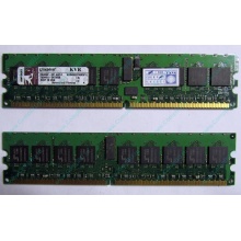 Серверная память 1Gb DDR2 Kingston KVR400D2D8R3/1G ECC Registered (Рыбинск)