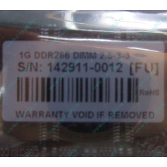 1G DDR266 Transcend 2.5-3-3 (Рыбинск)