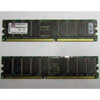 Серверная память 512Mb DDR ECC Registered Kingston KVR266X72RC25L/512 pc2100 266MHz 2.5V (Рыбинск).