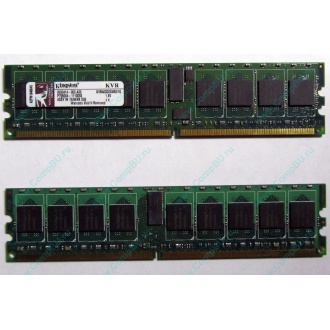 Серверная память 1Gb DDR2 Kingston KVR400D2S4R3/1G ECC Registered (Рыбинск)