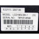 LCD 190V-BK-1 (Рыбинск)