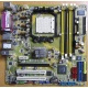 Материнская плата Asus M2NPV-VM socket AM2 (без задней планки-заглушки) - Рыбинск