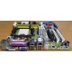 Разъёмы материнской платы Asus M2NPV-VM socket AM2 (Рыбинск)