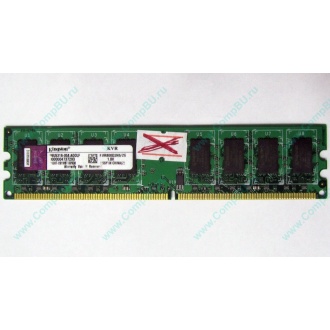 ГЛЮЧНАЯ/НЕРАБОЧАЯ память 2Gb DDR2 Kingston KVR800D2N6/2G pc2-6400 1.8V  (Рыбинск)