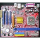 Материнская плата Elitegroup ECS P4M800-M7 A s.775 (Рыбинск)