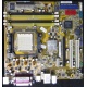Материнская плата Asus M2NPV-MX s.AM2 (без задней планки) - Рыбинск