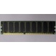 Память для сервера 512Mb DDR ECC Hynix pc-2100 400MHz (Рыбинск)
