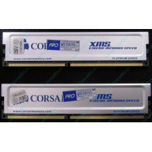 Память 2 шт по 512Mb DDR Corsair XMS3200 CMX512-3200C2PT XMS3202 V5.2 400MHz CL 2.0 0615197-0 Platinum Series (Рыбинск)