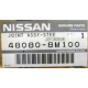 Рулевой кардан 48080-8M100 (Nissan Almera Classic) - Рыбинск