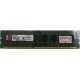 Глючная память 2Gb DDR3 Kingston KVR1333D3N9/2G pc-10600 (1333MHz) - Рыбинск