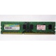 НЕРАБОЧАЯ память 4Gb DDR3 SP (Silicon Power) SP004BLTU133V02 1333MHz pc3-10600 (Рыбинск)