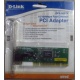 Сетевой адаптер D-Link DFE-520TX PCI (Рыбинск)