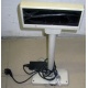 VFD customer display 20x2 (COM) - Рыбинск