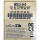 Mikrotik RB951G-2HnD купить в Рыбинске, цена (Рыбинск)