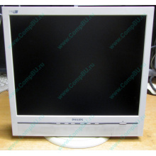 Б/У монитор 17" Philips 170B с колонками и USB-хабом в Рыбинске, белый (Рыбинск)