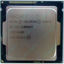 Процессор Intel Celeron G1840 (2x2.8GHz /L3 2048kb) SR1VK s.1150 (Рыбинск)