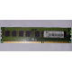 ECC память HP 500210-071 PC3-10600E-9-13-E3 (Рыбинск)