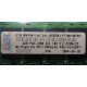 IBM P/N 43X5030 4Gb PC2-3200 CL3 1.8V 2D E (512MX72) OPT:30R5145 FRU:41Y2857 (Рыбинск)