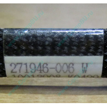 FDD-кабель HP 271946-006 для HP ML370 G3 G4 (Рыбинск)