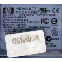 Блок питания 575W HP DPS-600PB B ESP135 406393-001 321632-001 367238-001 338022-001 (Рыбинск)