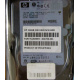 Жёсткий диск 146.8Gb HP 365695-008 404708-001 BD14689BB9 256716-B22 MAW3147NC 10000 rpm Ultra320 Wide SCSI купить в Рыбинске, цена (Рыбинск).