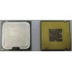 Процессор Intel Pentium-4 630 (3.0GHz /2Mb /800MHz /HT) SL8Q7 s.775 (Рыбинск)