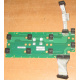 Плата Intel C74974-401 T0043401-B01 C74974-401 Intel SR2400 Server Fan Board (Рыбинск)